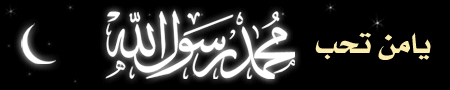 chno  hasak